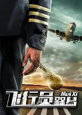 成都黑帽门10分视频